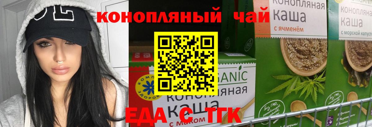 Canna-Cookies марихуана  Вход с VPN  Уварово 