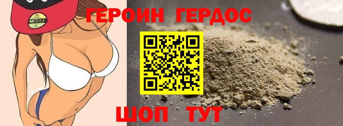 Уварово  Героин  Вход с VPN  ГЕРОИН Афган 