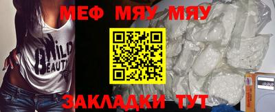 прущие крисы Бугуруслан