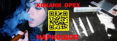 ALPHA-PVP Будённовск