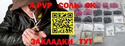 кокс Бузулук