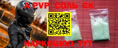 прущие крисы Бугуруслан