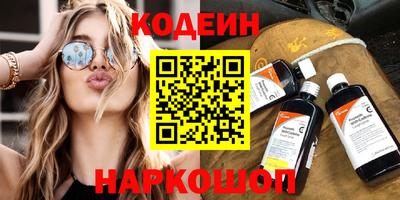 ALPHA-PVP Будённовск