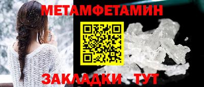 прущие крисы Бугуруслан