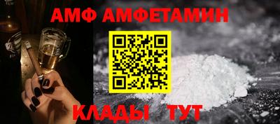 ALPHA-PVP Будённовск