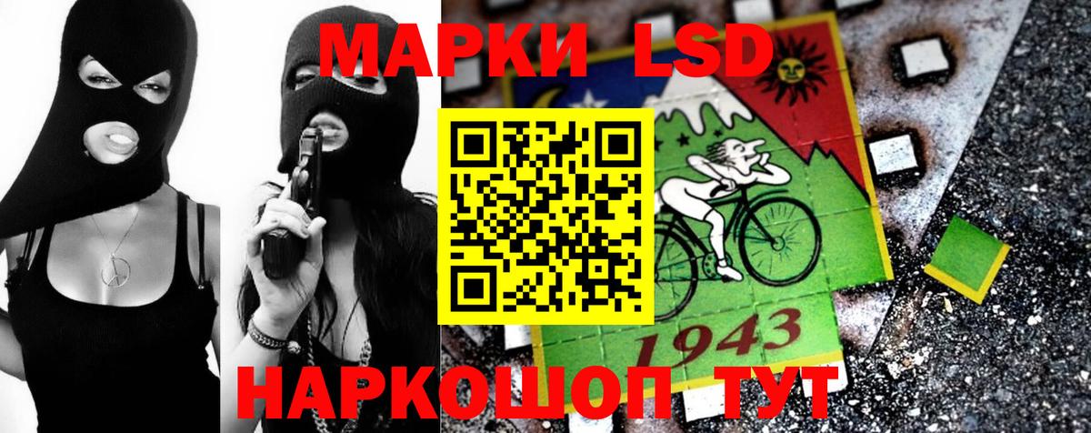 Лсд 25 экстази ecstasy  LSD-25 экстази  Уварово  Лсд 25 экстази ecstasy  Вход с VPN 