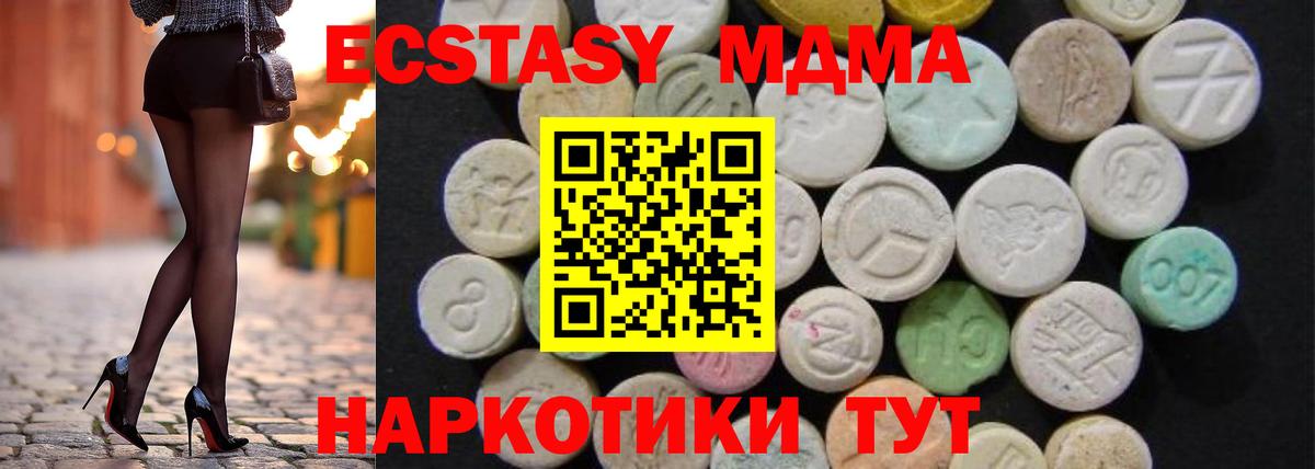 МДМА молли Уварово