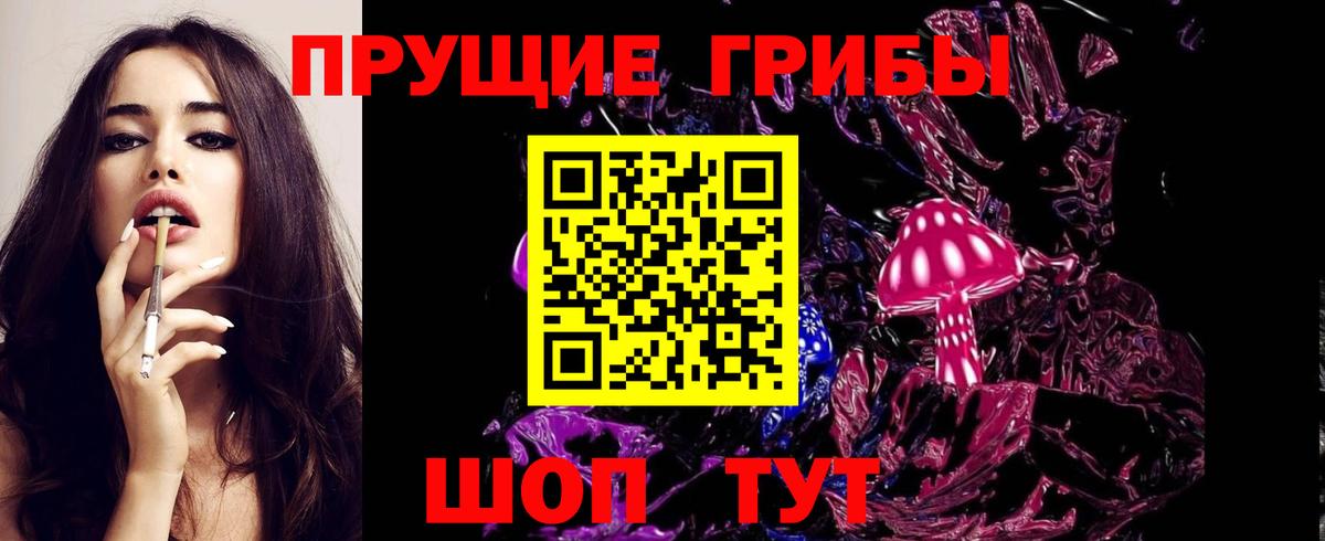 Уварово  как найти закладки  Вход с VPN  Галлюциногенные грибы прущие грибы  Псилоцибиновые грибы мицелий 