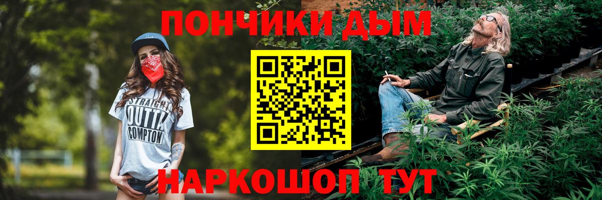 Бошки Шишки индика Уварово